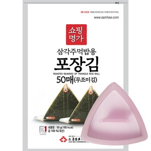 명가김 삼각김밥김 50매+삼각틀1개 구성상품, 선택01-50매(무조미김)+삼각틀1개