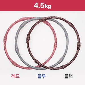 실로 만든 지압 돌기 일체형 훌라후프 얀훌라후프 4.5kg 상급자용 색상 선택가능, 블랙, 1개