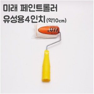 유성로라 흰색롤러 4인치 너비 10cm, 1개