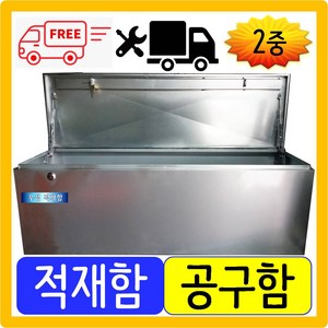 화물차/ 공구함/ 트럭용품 /적재함/ 공구통/ 2T함석 아연철 1톤size 500mm, 1개