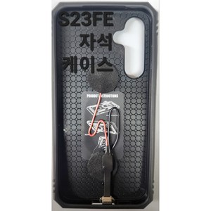 플렉스샵 S23FE 탱크범퍼케이스 S23FE 범퍼케이스 고급형케이스 S23FE자석충전케이스