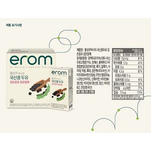 이롬 황성주 국산콩 검은콩과 검은참깨 두유 190ml, 64개