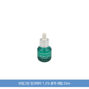 브링그린 징크테카 1.2% 여드름 트러블 세럼 [본사정품 BRINGGREEN], 1개, 25ml