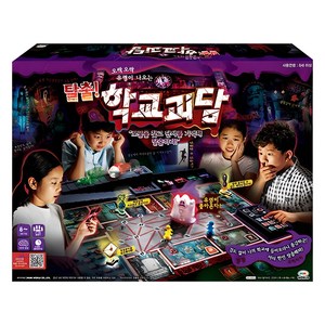 미미월드 탈출 학교괴담 보드게임, 혼합색상, 1개