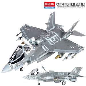 1/72 USMC F-35B VMFA-121 그린나이츠 전투기 12569, 1개