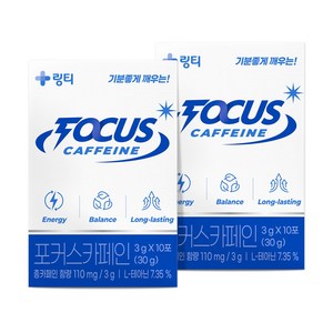 [본사직영] 링티 포커스 카페인 환, 30g, 2박스