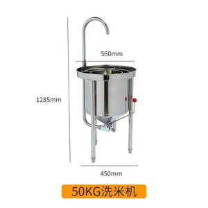 세미기 곡물 군대 쌀씻는기계 방앗간 떡집 업소용 취사장 자동세척, 02.50KG 쌀 세탁기 (201), 50KG