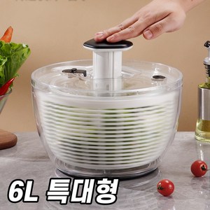 휘케이 대용량 펌프식 야채 과일 탈수기, 1개