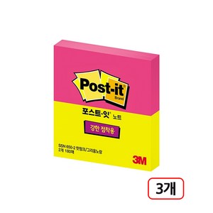 3M)포스트잇 강한점착용 형광 3개입, 650(핫핑크/그리움노랑)