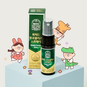 록피드 수용성 특허공법 뿌리는 프로폴리스 스프레이, 20ml, 1개