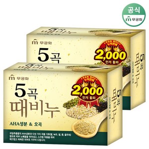 무궁화 오곡때비누, 90g, 2개