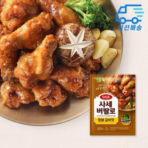 [G] 사세 버팔로 윙봉 갈비맛 600g 3개