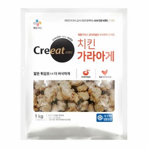 크레잇 치킨가라아게, 1kg, 8개