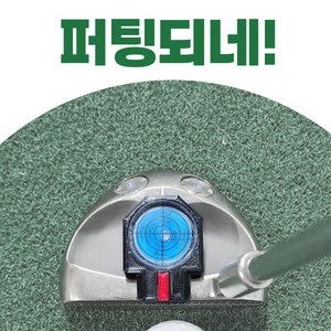 [바이셀프] 골프 헤드정렬 어드레스 연습용품 퍼팅되네, 형광그린, 1개