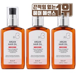 라입 R3 아르간 헤어오일 러블리, 100ml, 3개