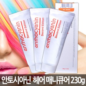 사랑새 안토시아닌 헤어 매니큐어 산성칼라 230g, B06 아쿠아블루, B06 아쿠아블루, 1개