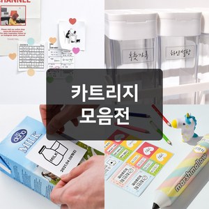 페이지 PAGEE 라벨기 라벨프린터 네임 스티커 프린터 카트리지 리필 용지 22종, 아쿠아 네임세트 3호, 아쿠아 네임세트 3호, 1개