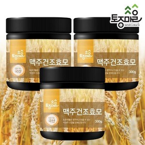 [토종마을] 국산 맥주건조효모 300g X 3개 가루