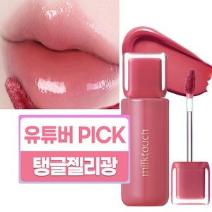 밀크터치 젤리핏 틴티드 글로우 틴트, 08 로지 브리즈, 4g, 1개