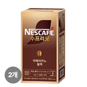 네스카페 수프리모 아메리카노, 1.1g, 150개입, 2개