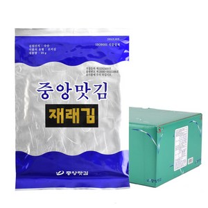 중앙맛김 보령 대천김 재래김, 8개