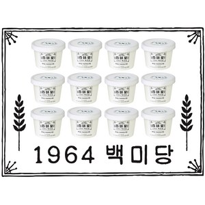 백미당 유기농 미니컵 아이스크림 1A등급 우유12, 135ml, 12개