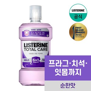 리스테린 액 토탈케어 마일드, 1L, 1개