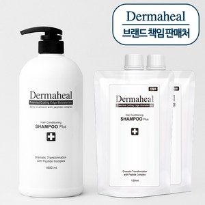 [더마힐 공식] 헤어 컨디셔닝 샴푸 1000ml + 파우치150ml(2개), 1개