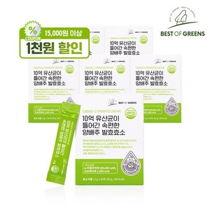 베스트오브그린 10억 유산균이 들어간 속편한 양배추 효소 x 30포, 60g, 6개