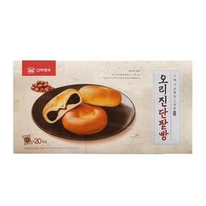 코스트코 신라명과 오리진 단팥빵 940g 추억의 단팥빵 간식 베이커리, 47g, 20개