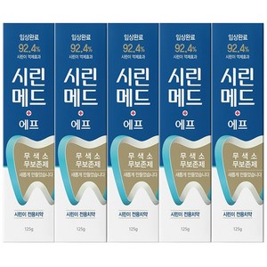 부광약품 시린메드 에프 치약 125g, 5개