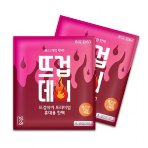 더나은 뜨겁데이 흔드는 핫팩 45g, 200개