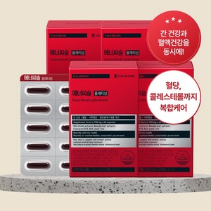 [본사직영] 대웅제약 에너씨슬 플래티넘 (혈당+혈압+콜레스테롤 케어), 4개, 60정