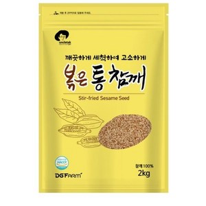 엉클탁 볶은 통 참깨, 2kg, 1개