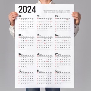 2024년 한장 달력 포스터 캘린더 벽걸이 맞춤 제작, 2024년_계획형, 소형