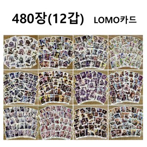 40/480장 원신 캐릭터 LOMO 카드 소 종려 스카라무슈 라이덴 호두 나히다 야에 미코 2차원 애니메이션 굿즈 수집카드 미니 포스터 화집 캐릭터 일러스트집 컬렉션 기념 선물용, 480장(12갑), 1개