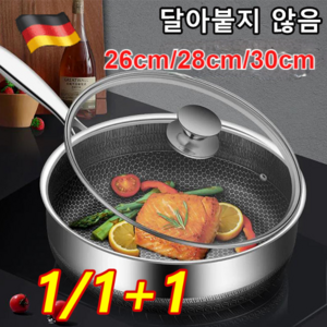 (1/1+1) 티타늄후라이팬 독일 스텐 무코팅 프라이팬 26cm/28cm/30cm, 30cm, 2개