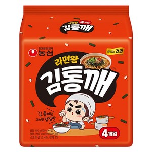 농심 라면왕 김통깨 8입, 8개