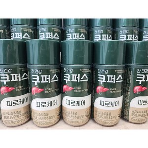 [HY 한국야쿠르트] 간건강 피로케어 쿠퍼스 (4~10월 아이스포장 11~3월 일반포장), 140ml, 10개