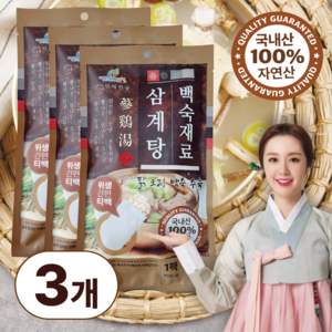 약제천궁 삼계탕재료 백숙재료 티백 한방 약재 닭 오리 수육 각종 고기요리 잡내제거 육수 국물재료, 3개, 100g