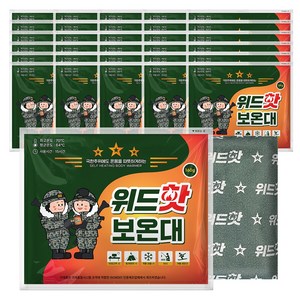 위드핫보온대 160g 다용도 파우치 구성품 국산핫팩 24년최신 다봉제조 군용핫팩, 30개