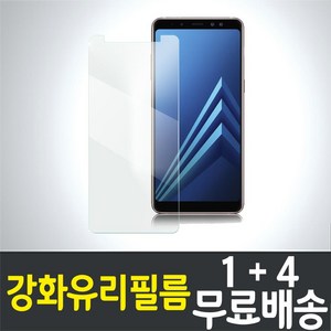 콤비몰 갤럭시 A8 2018 스마트폰 액정화면보호 강화유리필름 삼성 Samsung Galaxy SM-A530 combimall 방탄 9H 투명 2.5D 핸드폰 휴대폰 5매 5p, 5개입