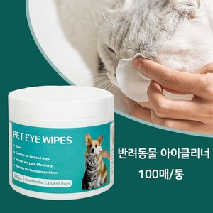 애견 고양이견 전용 물티슈 아이클리닝 패드 100매 1P SYS-08, 1개, 120g