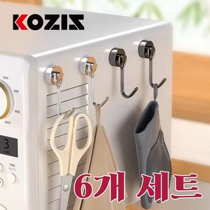 코지스 네오디뮴 자석고리 자석걸이 180도 회전 세트 7kg, 6개, 화이트