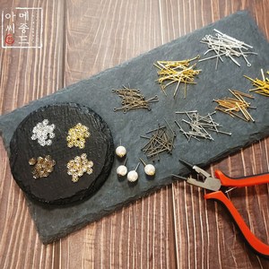 6mm 비즈 꽃캡과 연결 부자재 모음/9핀 T핀/엔딩 비즈캡/악세사리 부자재, 실버, 32mmT핀, 1개