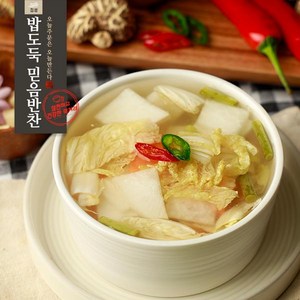 나박백김치 밥도둑믿음반찬, 1개, 500g