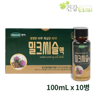 한미 밀크씨슬액, 100ml, 10개