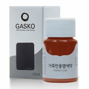 가스코 가죽페인트 25ml 브라운