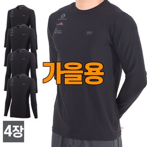 워킹맨 아울렛 4세트 봄 가을 시즌 스판 라운드 티셔츠 작업복 근무복 현장복 등산티 스포츠웨어 빅사이즈 A104