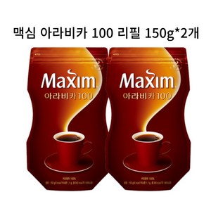 맥심 아라비카 100 원두 커피믹스, 150g, 1개입, 2개